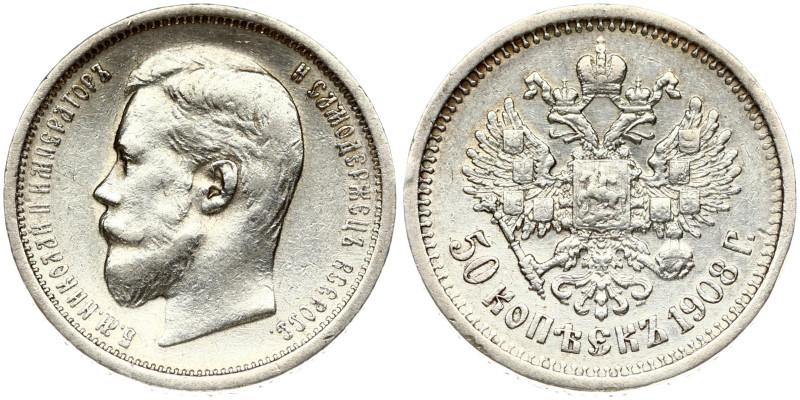 Russia 50 Kopecks 1908 (ЭБ) St. Petersburg. Nicholas II (1894-1917). Obverse: He...