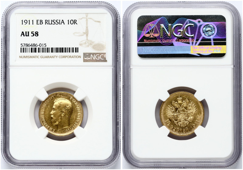 Russia 10 Roubles 1911 (ЭБ) St. Petersburg. Nicholas II (1894-1917). Gold 8.60g....