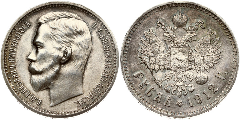 Russia 1 Rouble 1912 (ЭБ) St. Petersburg. Nicholas II (1894-1917). Silver 19.98g...