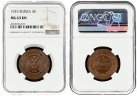 Russia 3 Kopecks 1915 СПБ NGC MS 63 BN