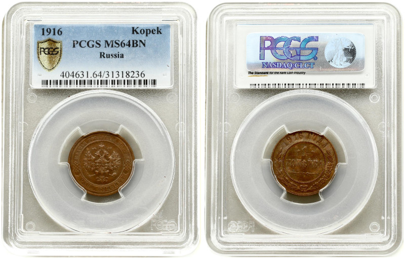 Russia 1 Kopeck 1916 St. Petersburg. Nicholas II (1894-1917). Averse: Crowned do...