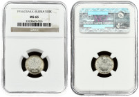 Russia 10 Kopecks 1916 Osaka NGC MS 65