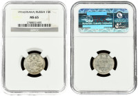 Russia 15 Kopecks 1916 Osaka NGC MS 65