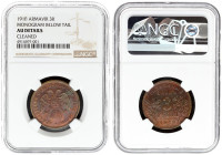 Russia Armavir 3 Roubles 1918 IЗ (R ) RARE  NGC AU DETAILS