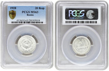Russia USSR 20 Kopecks 1928 PCGS MS63