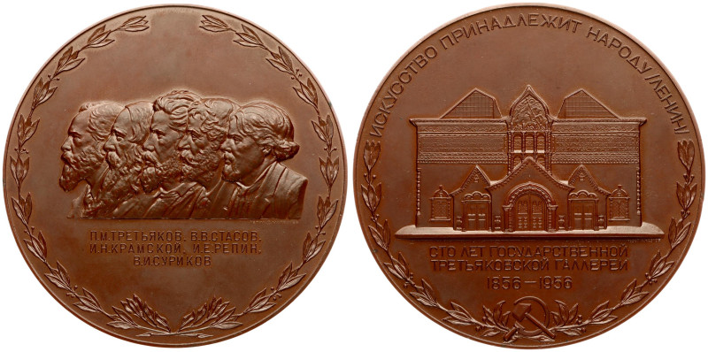 Russia USSR Medal (1956) in memory of the 100th anniversary of the State Tretyak...