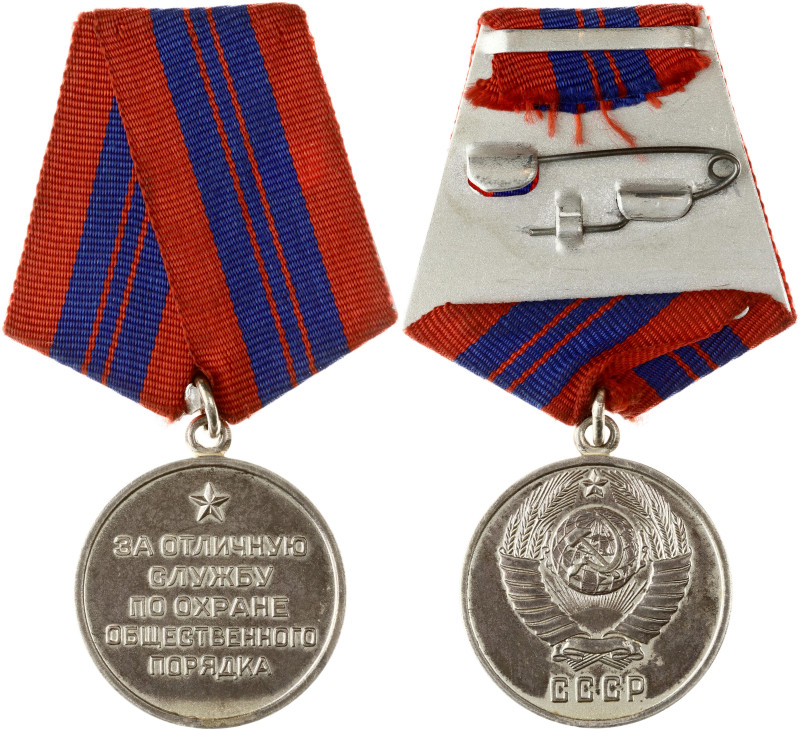 Russia USSR Medal 'For excellent service in the protection of public order' (20t...