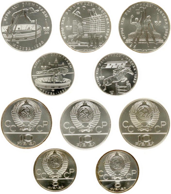 Russia 5 & 10 Roubles (1978-1979) 1980 Olympics SET. Commemorative issue. Obvers...
