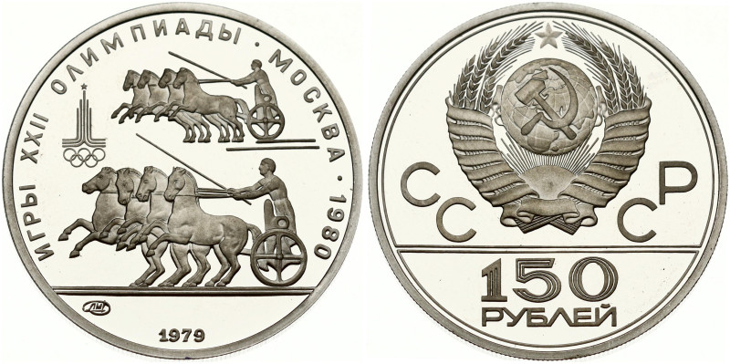 Russia USSR 150 Roubles 1979 (L) Horse race 1980 Summer Olympics Moscow. Obverse...