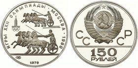 Russia USSR 150 Roubles 1979 (L) Horse race 1980 Summer Olympics Moscow