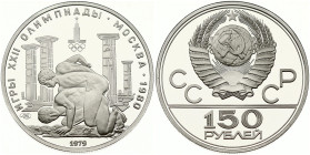 Russia USSR 150 Roubles 1979 (L) Wrestlers 1980 Summer Olympics Moscow