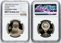 Rouble USSR 1 Rouble 1983 (1988) Friedrich Engels Restrike Mint Error (RR) NGC PF 68 ULTRA CAMEO