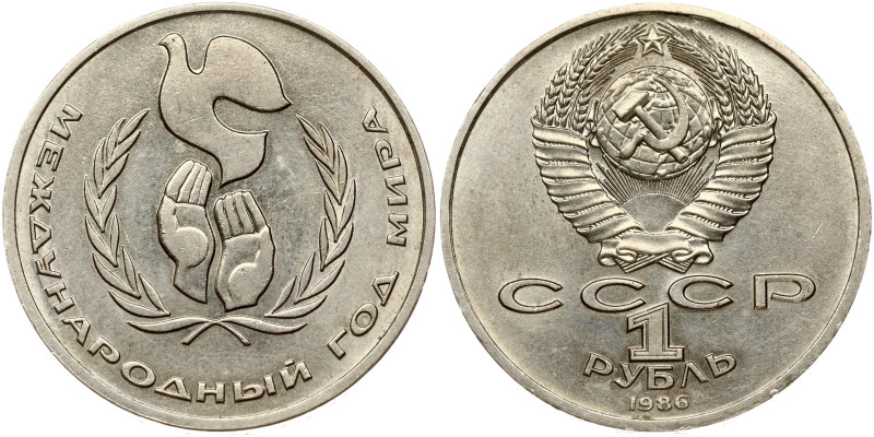 Russia USSR 1 Rouble 1986 International Year of Peace. Leningrad Mint. (the word...