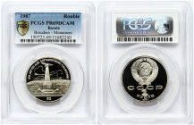Russia USSR 1 Rouble 1987 175th Anniversary - Battle of Borodino PCGS PR 69 DCAM ONLY ONE COIN IN HIGHER GRADE