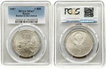 Russia 3 Roubles 1987 PCGS MS 67 MAX GRADE