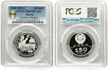 Russia USSR 150 Roubles 1988 (M) 1000th Anniversary of Russian Literature PCGS PR69DCAM ONLY 5 COINS IN HIGHER GRADE