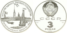 Russia USSR 3 Roubles 1990(L) St Peter and Paul Fortress in Leningrad