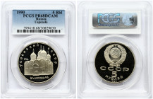 Russia USSR 5 Roubles 1990 Uspenski Cathedral PCGS PR 68 DCAM