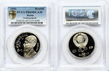 Russia USSR 1 Rouble 1991 Turkman Poet Makhtumkuli PCGS PR 69 DCAM ONLY ONE COIN IN HIGHER GRADE