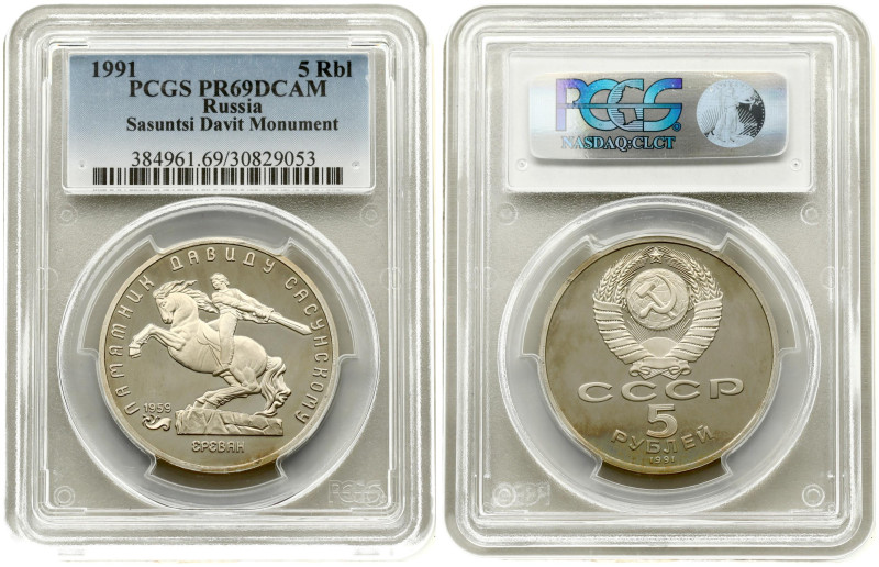 Russia 5 Roubles 1991. David Sasunski Monument. PCGS PR 69 DCAM. Y# 273
