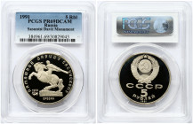 Russia USSR 5 Roubles 1991 David of Sasun monument PCGS PR 69 DCAM