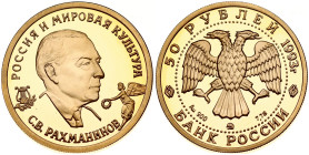 Russia 50 Roubles 1993 (M) SV Rachmaninov