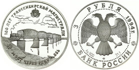 Russia 3 Roubles 1994 Trans-Siberian railway