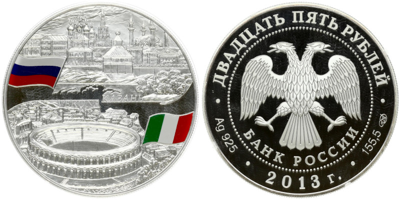 Russia 25 Roubles 2013СПМД Kazan-Verona. Obverse: In the centre - the emblem of ...