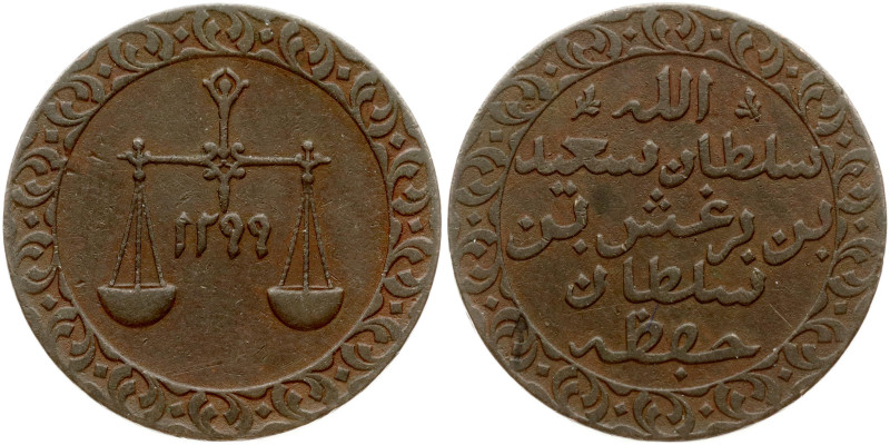 Tanzania Zanzibar 1 Pysa 1299 (1882). Barghash bin Said (1870-1888). Copper 6.23...