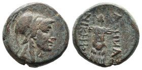(Bronze, 7.33g 20mm) MYSIA, Pergamon Circa 2nd Century BC. AE