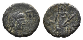 (Bronze, 0.96g 12mm) LEO I, with VERINA (457-474). Ae.