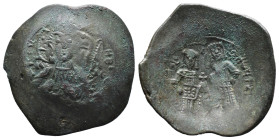 (Bronze, 3.95g 29mm) Byzantine Ancient Coins.