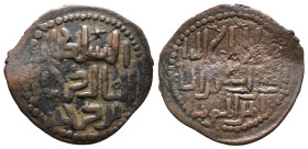 (Bronze, 3.57g 29mm) Islamic Coin