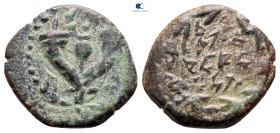 Judaea. Jerusalem. John Hyrcanus I 135-104 BC. Prutah Æ