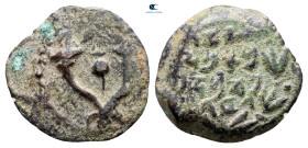 Judaea. Jerusalem. John Hyrcanus I 135-104 BC. Prutah Æ