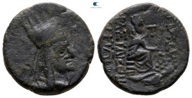 Kings of Armenia. Tigranes II "the Great" 95-56 BC. Bronze Æ
