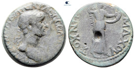 Thessaly. Koinon of Thessaly. Hadrian AD 117-138. Bronze Æ