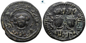 Anatolia and Al-Jazirah (Post-Seljuk). Artuqids (Mardin). Najm al-Din Alpi AH 547-572. Dirhem Æ