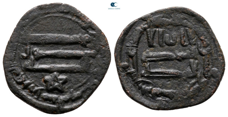 Abbasid Caliphate. . 
Fals Æ

20 mm, 2,18 g



very fine