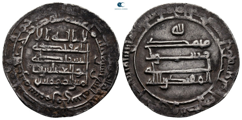 Abbasid Caliphate. Surra man Ra'aa AH 312. Al-Muqtdir be-llah
Dirham AR

25 m...