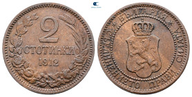 Bulgaria.  AD 1912. 2 Stotinki