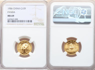 People's Republic gold Panda 10 Yuan (1/10 oz) 1986 MS69 NGC, KM132, PAN-33A. 

HID09801242017

© 2022 Heritage Auctions | All Rights Reserved