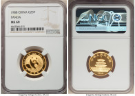 People's Republic gold Panda 25 Yuan (1/4 oz) 1988 MS69 NGC, KM185, PAN-71A. 

HID09801242017

© 2022 Heritage Auctions | All Rights Reserved