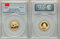 People's Republic gold Panda 50 Yuan (1/10 oz) 2014 MS70 PCGS, KM-Unl., PAN-604A. First Strike holder. 

HID09801242017

© 2022 Heritage Auctions | Al...