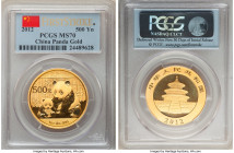 People's Republic gold Panda 500 Yuan (1 oz) 2012 MS70 PCGS, KM2024, PAN-551A. First Strike. 

HID09801242017

© 2022 Heritage Auctions | All Rights R...