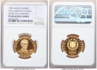 Republic gold Proof "Pierre De Coubertin" 5000 Drachmai 1982 PR68 Ultra Cameo NGC, KM143. Pan-European Games series. 

HID09801242017

© 2022 Heritage...