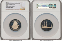 Faisal bin Abd al-Aziz silver Proof "Death of King Faisal" Medal AH 1395 (1975) PR65 Ultra Cameo NGC, KM-Unl. 50mm. 60gm. 

HID09801242017

© 2022 Her...