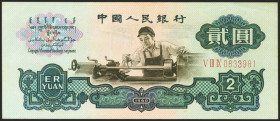 CHINA. 2 Yuan. 1960. Serie V III X. Watermark Star". (Pick: 875b). Extremely Fine."