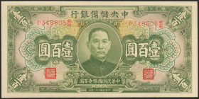 CHINA (REPUBLIC). 100 Yuan. 1943. Central Reserve Bank of China. Japanese Puppet Banks. (Pick: J21a). Better than Extremely Fine.