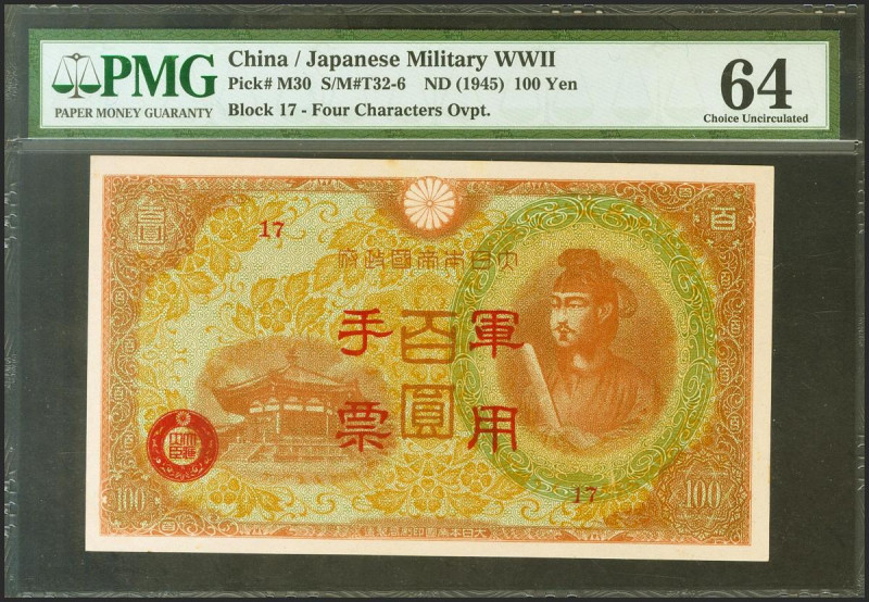 CHINA (REPUBLIC). 100 Yen. 1945. Military Issues. (Pick: M30). PMG64.